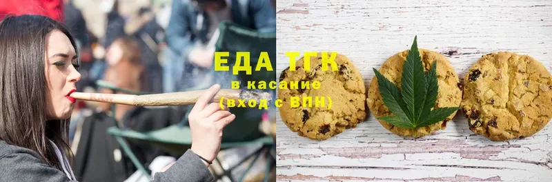 Canna-Cookies марихуана  Ржев 