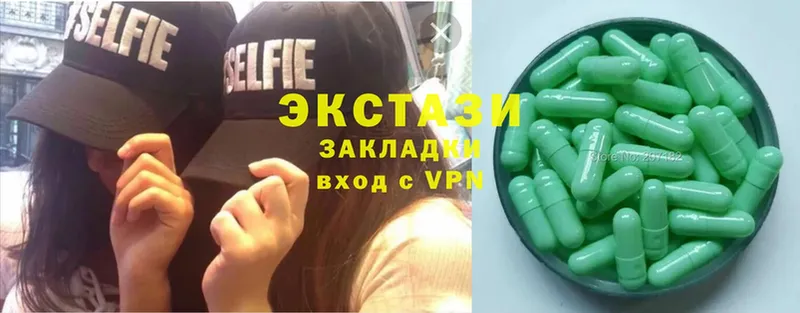 Ecstasy 280 MDMA  KRAKEN ССЫЛКА  Ржев 