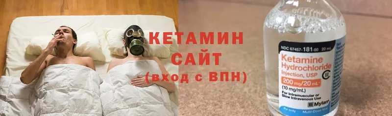 блэк спрут вход  Ржев  Кетамин VHQ  как найти закладки 