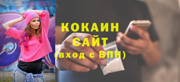 ECSTASY Гусиноозёрск