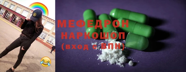 ECSTASY Гусиноозёрск