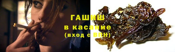 ECSTASY Гусиноозёрск