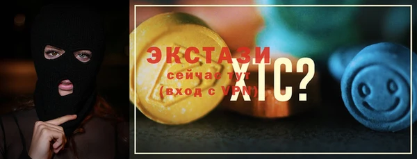 ECSTASY Гусиноозёрск